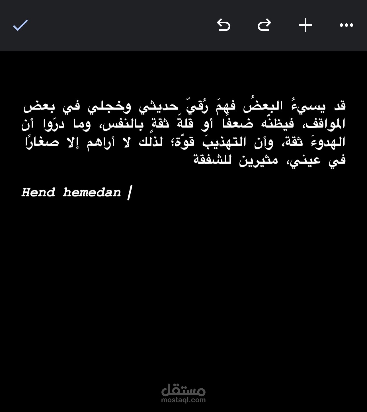 خواطر