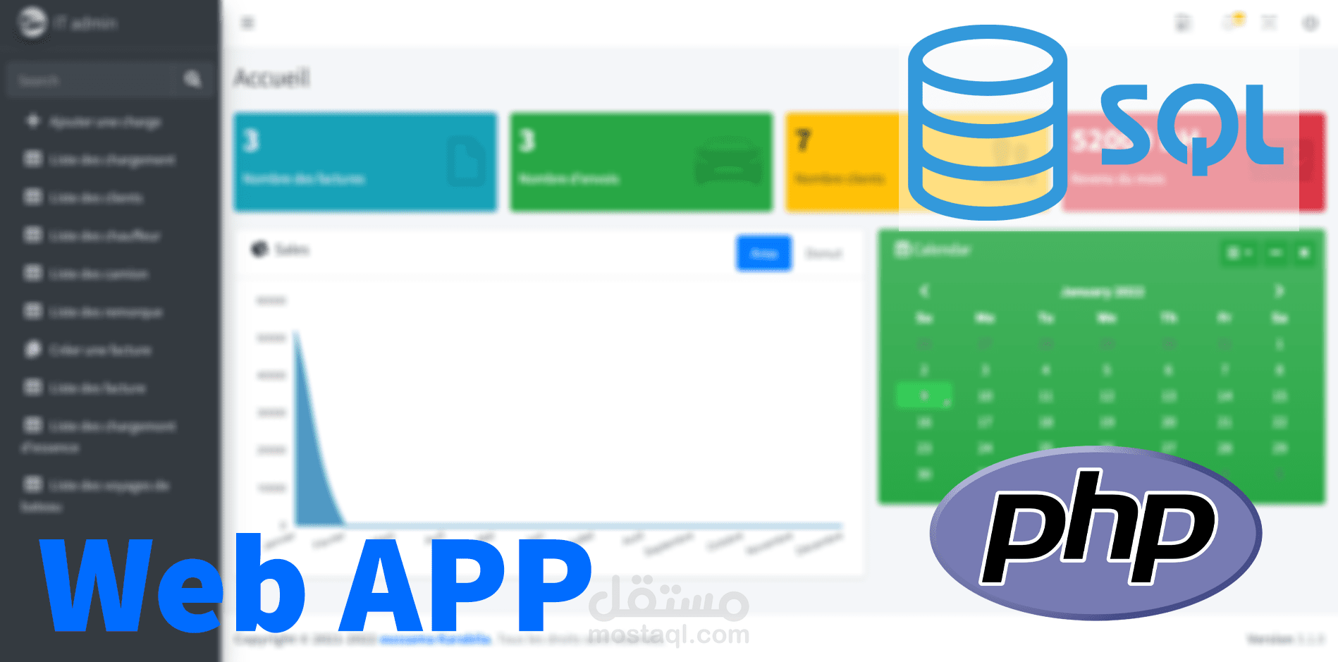 تطبيق الويب - إدارة الفواتير