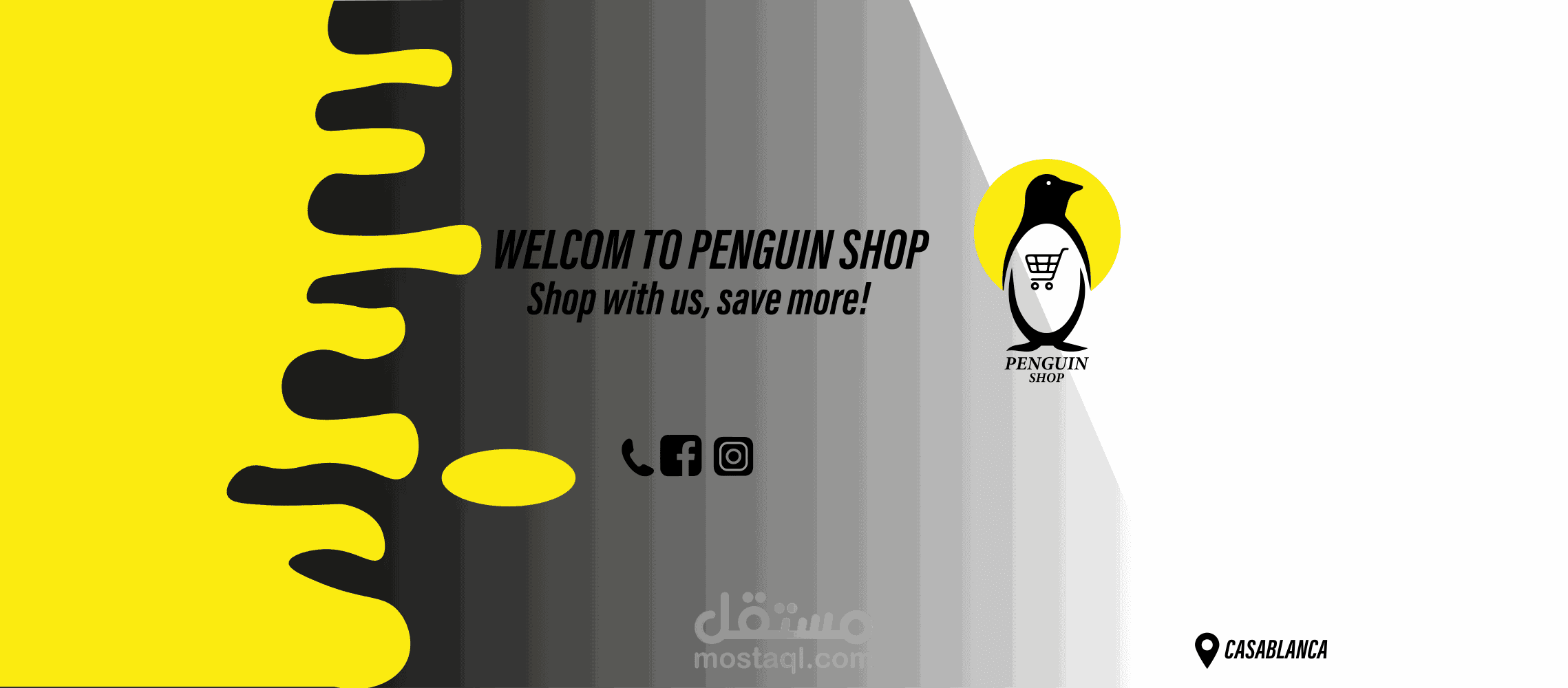 خلفية متجر