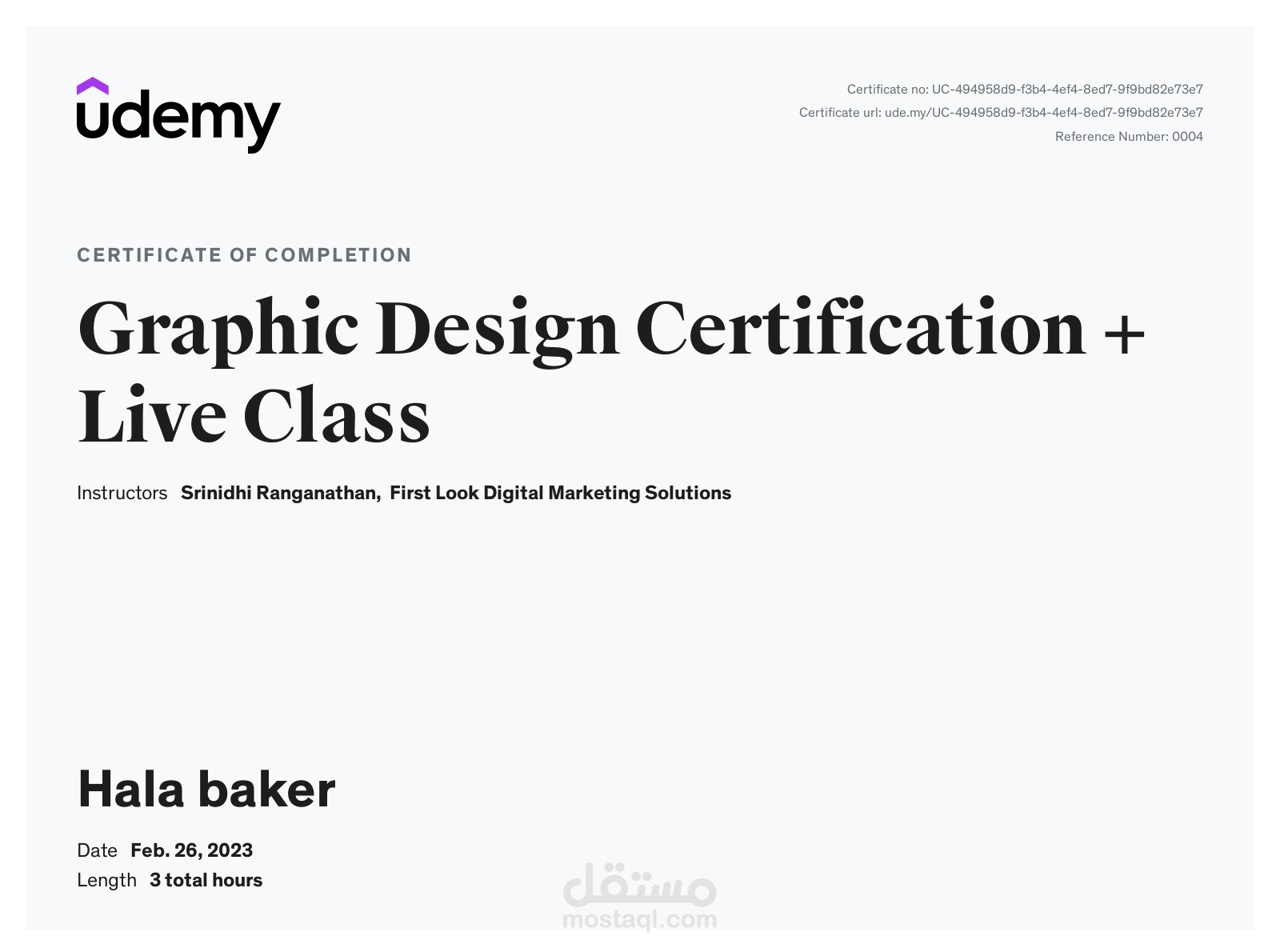 شهادة في ال graphic design