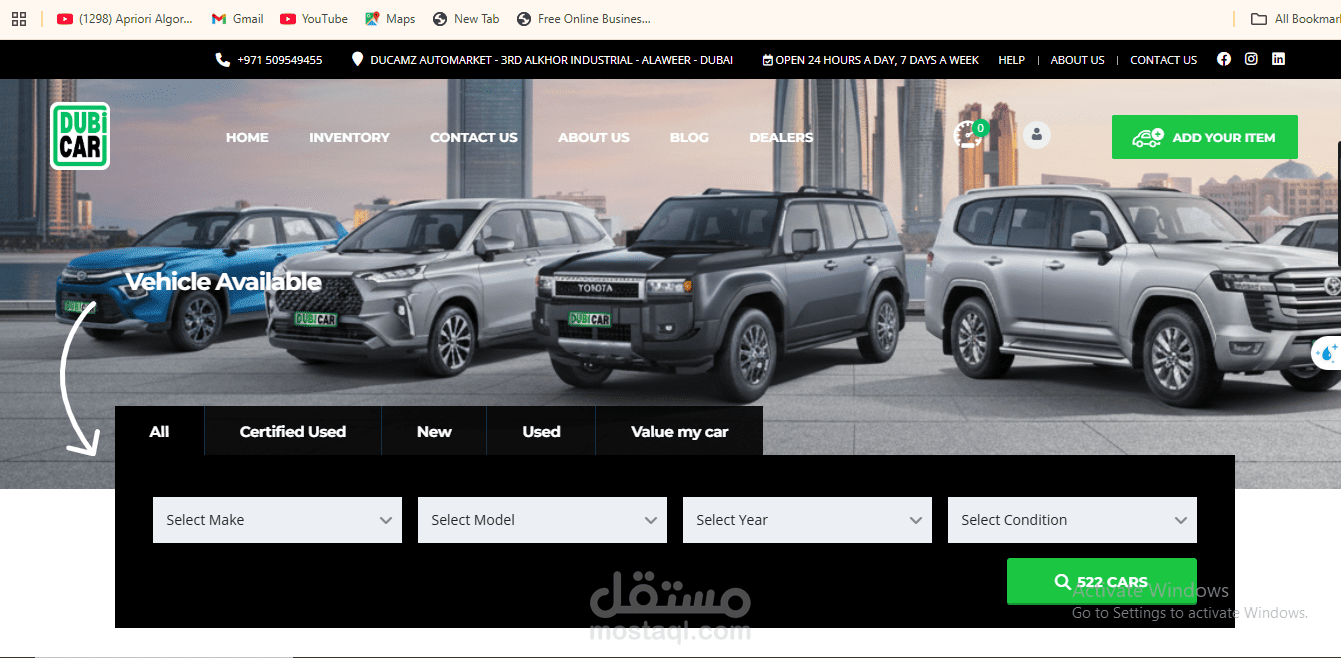 مشروع ورد بريس متكامل