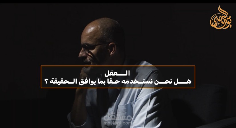 تحرير فيديو ( انترو )