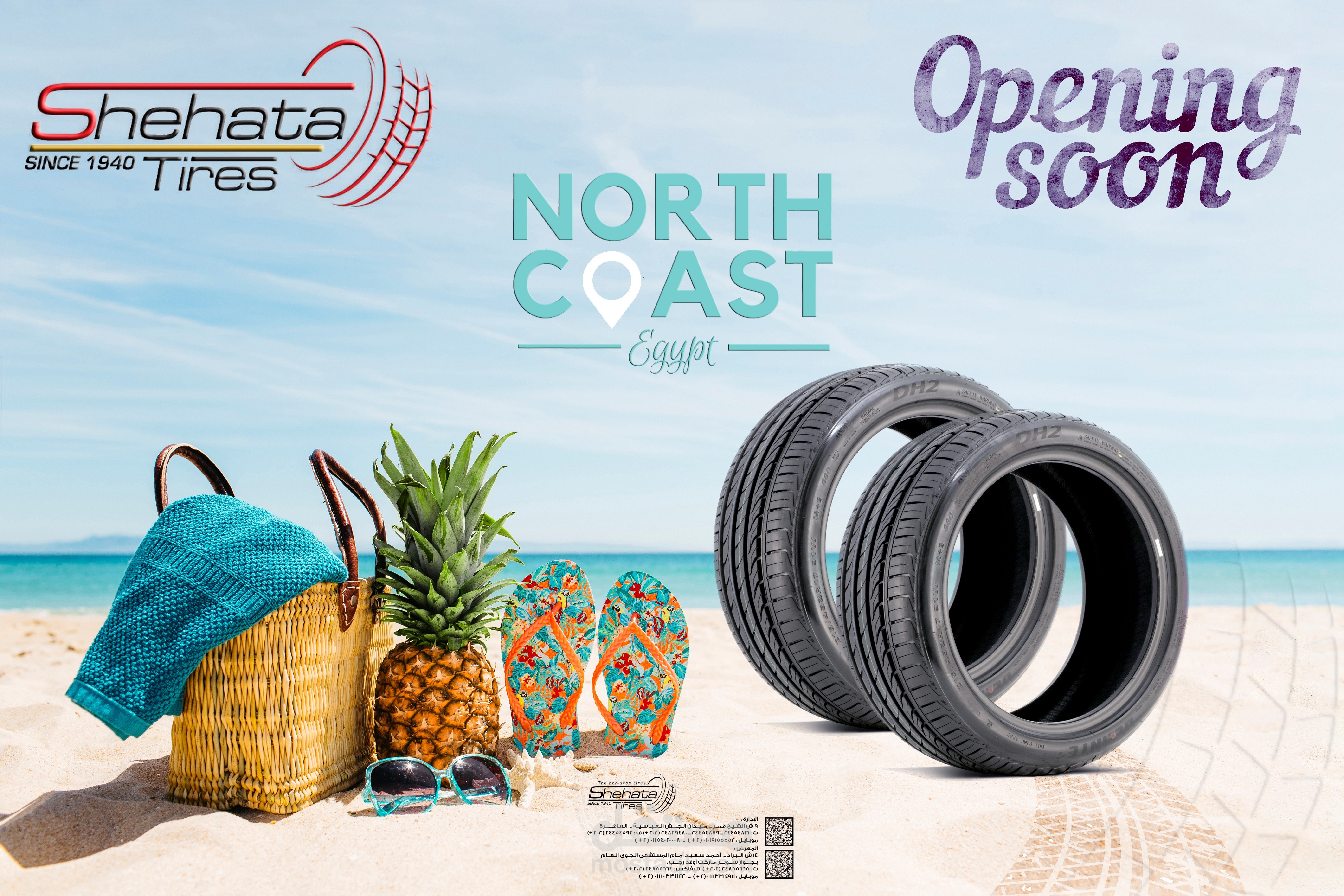 بوستر افتتاح