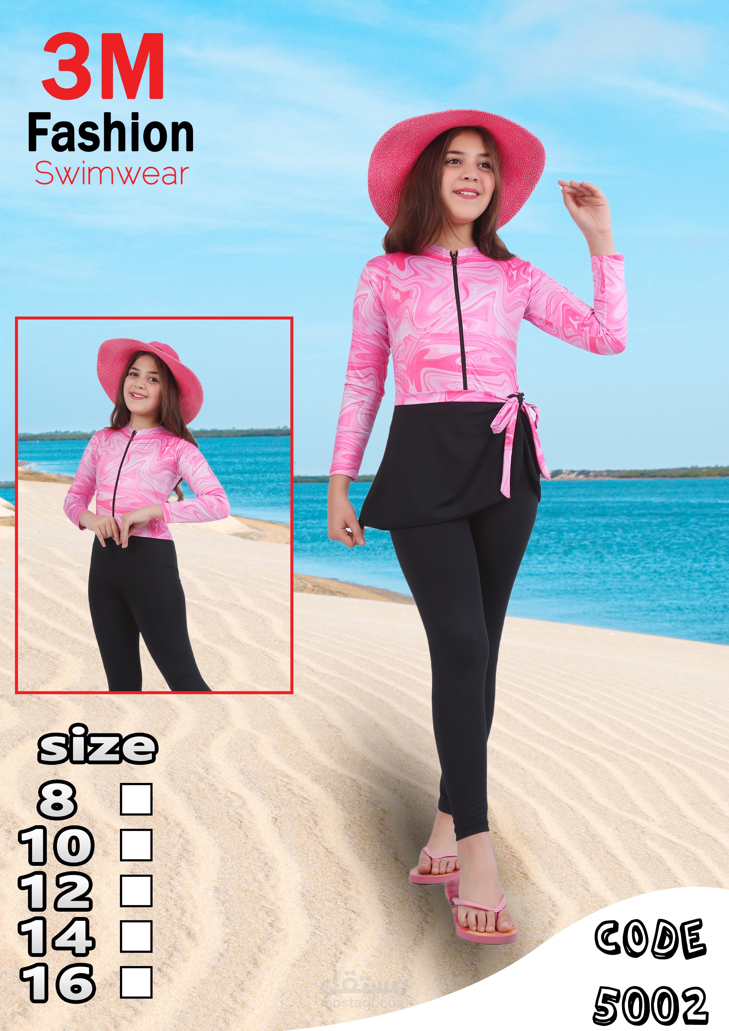 Swim Suit Photo shoot & Poster Design