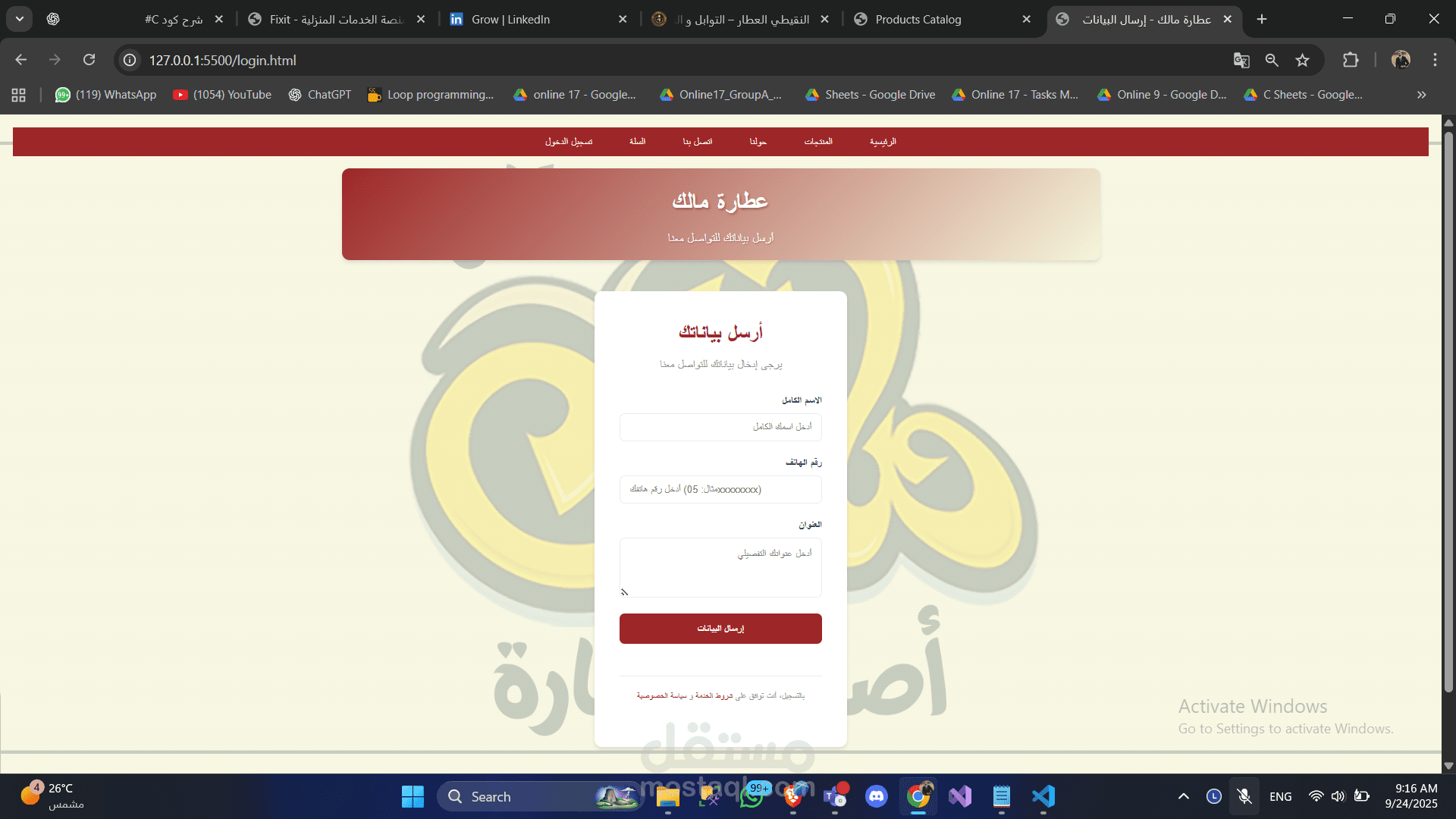 Registration page
