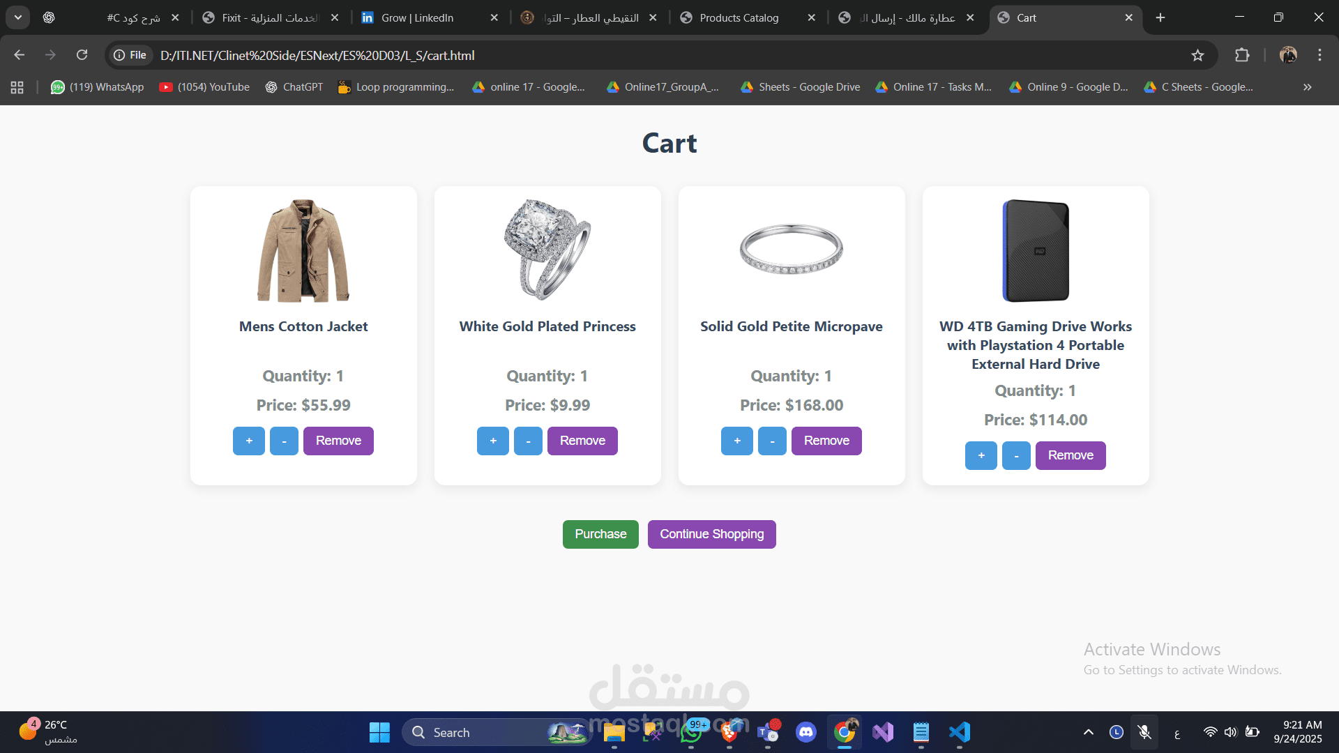 e commerce