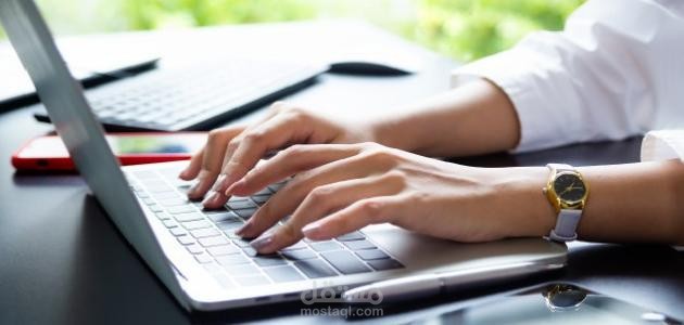 جمع معلومات لبعض مكاتب المحاماه
