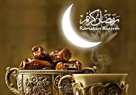 تهنئة بقدوم شهر رمضان