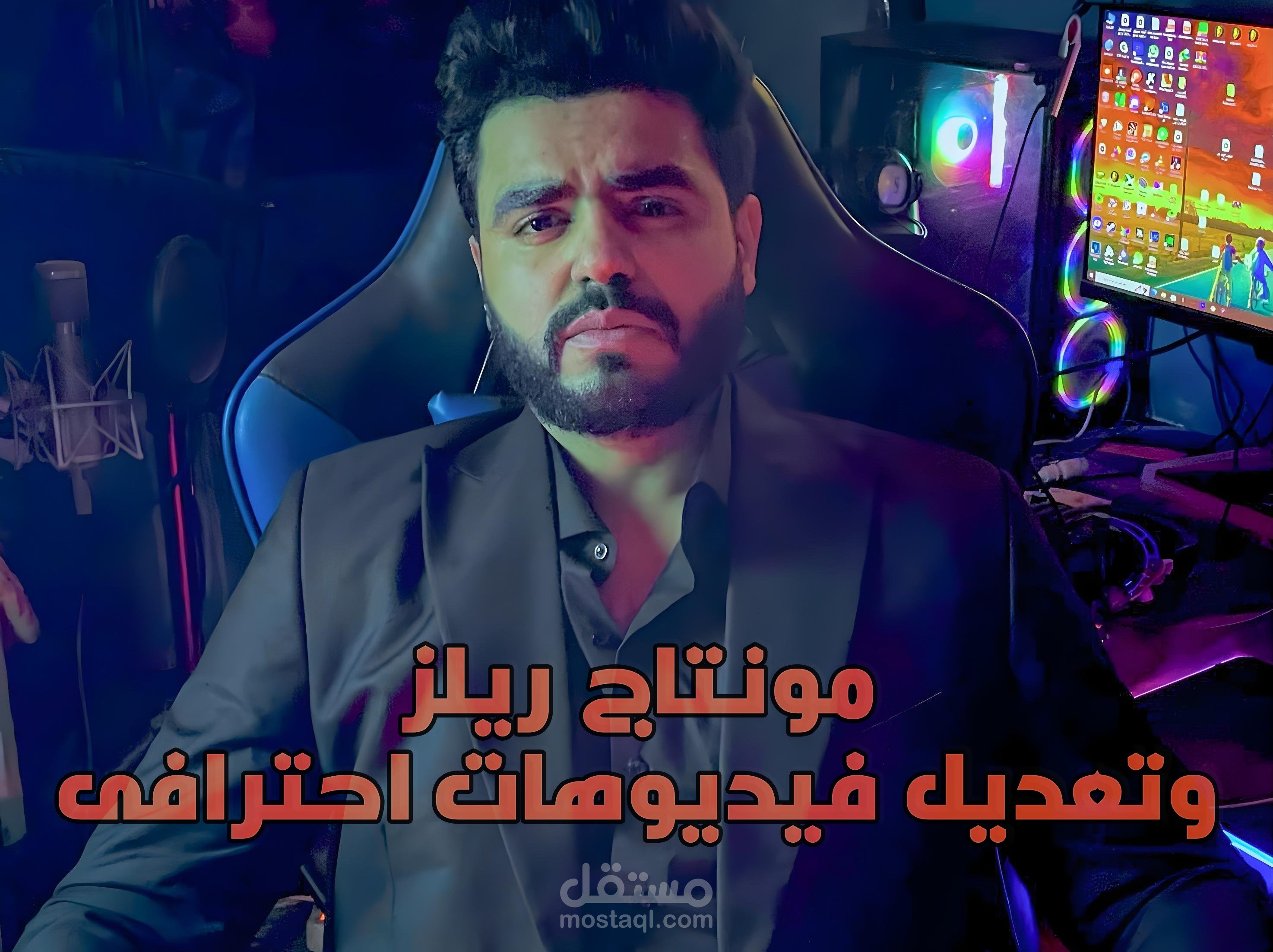 ريلز احترافيه وتعديل فيديوهات مع تحريك رائع مناسب لآى شركه واى عمل