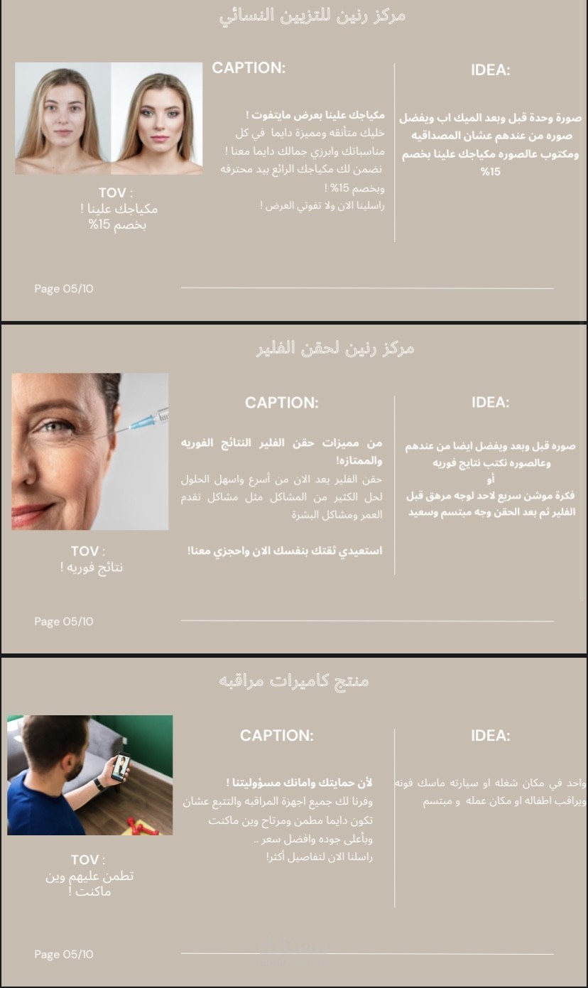 Content presentation for a Saudi marketing agency