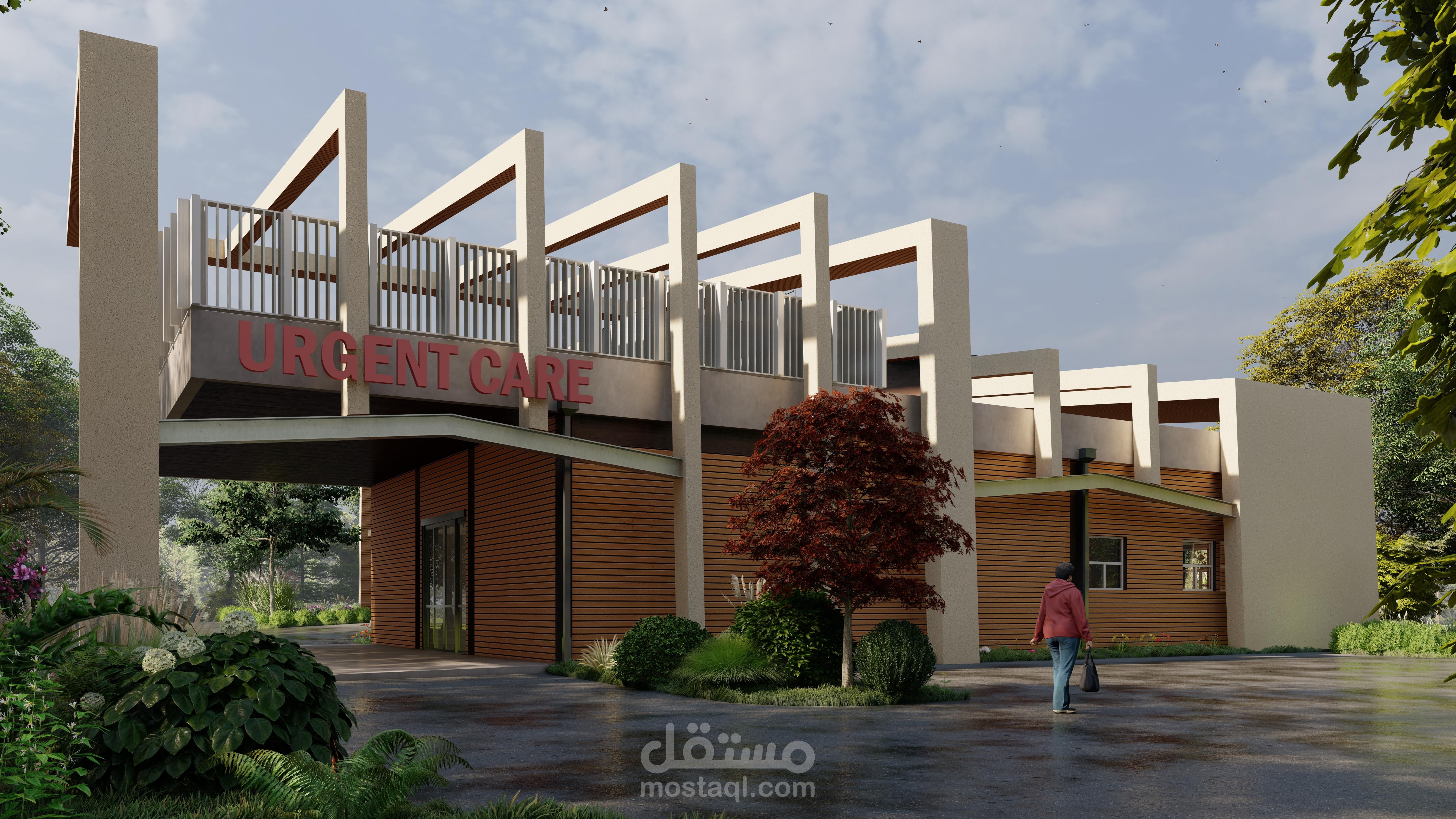 مركز صحي