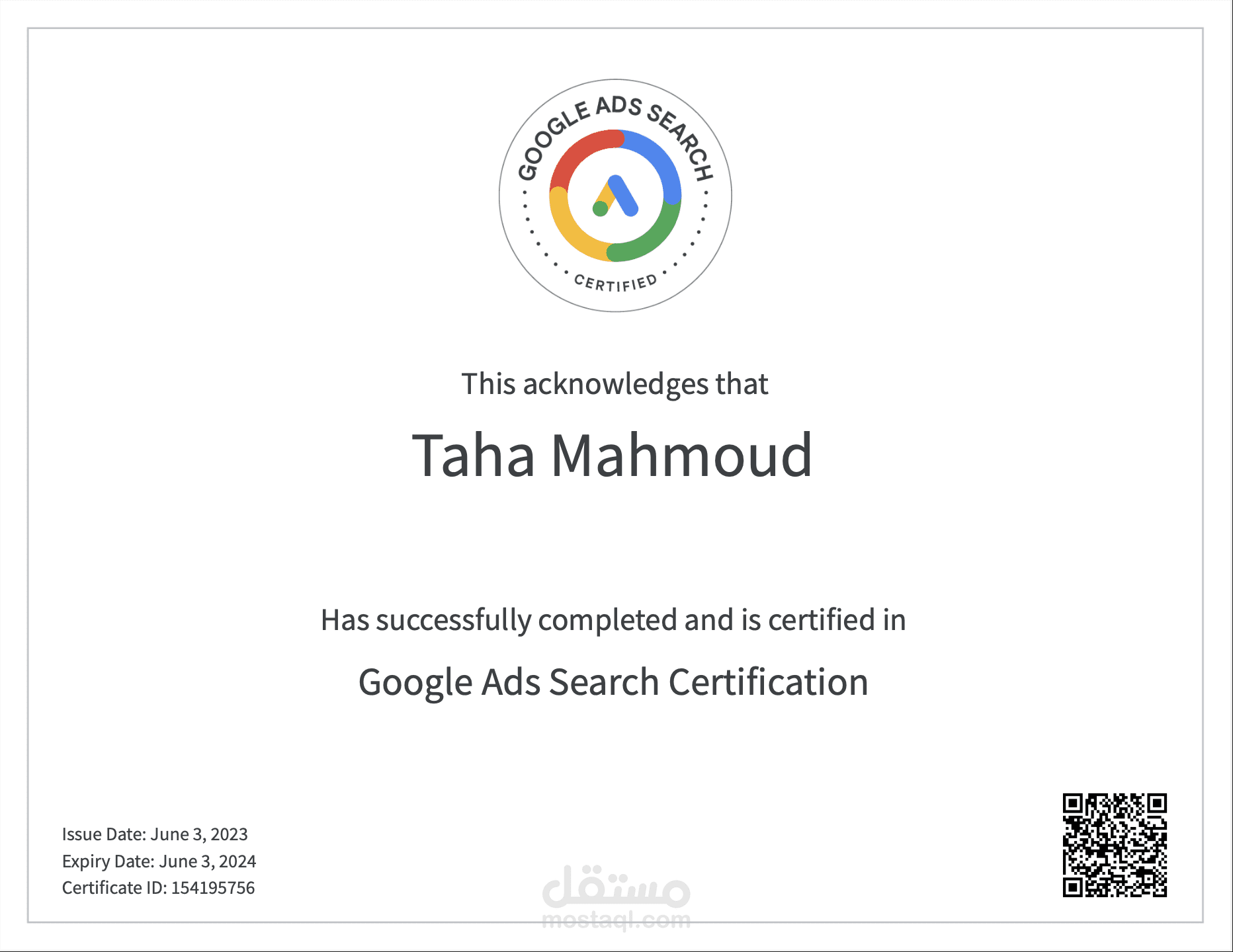 اعتماد جوجل في ادارة حملات البحث