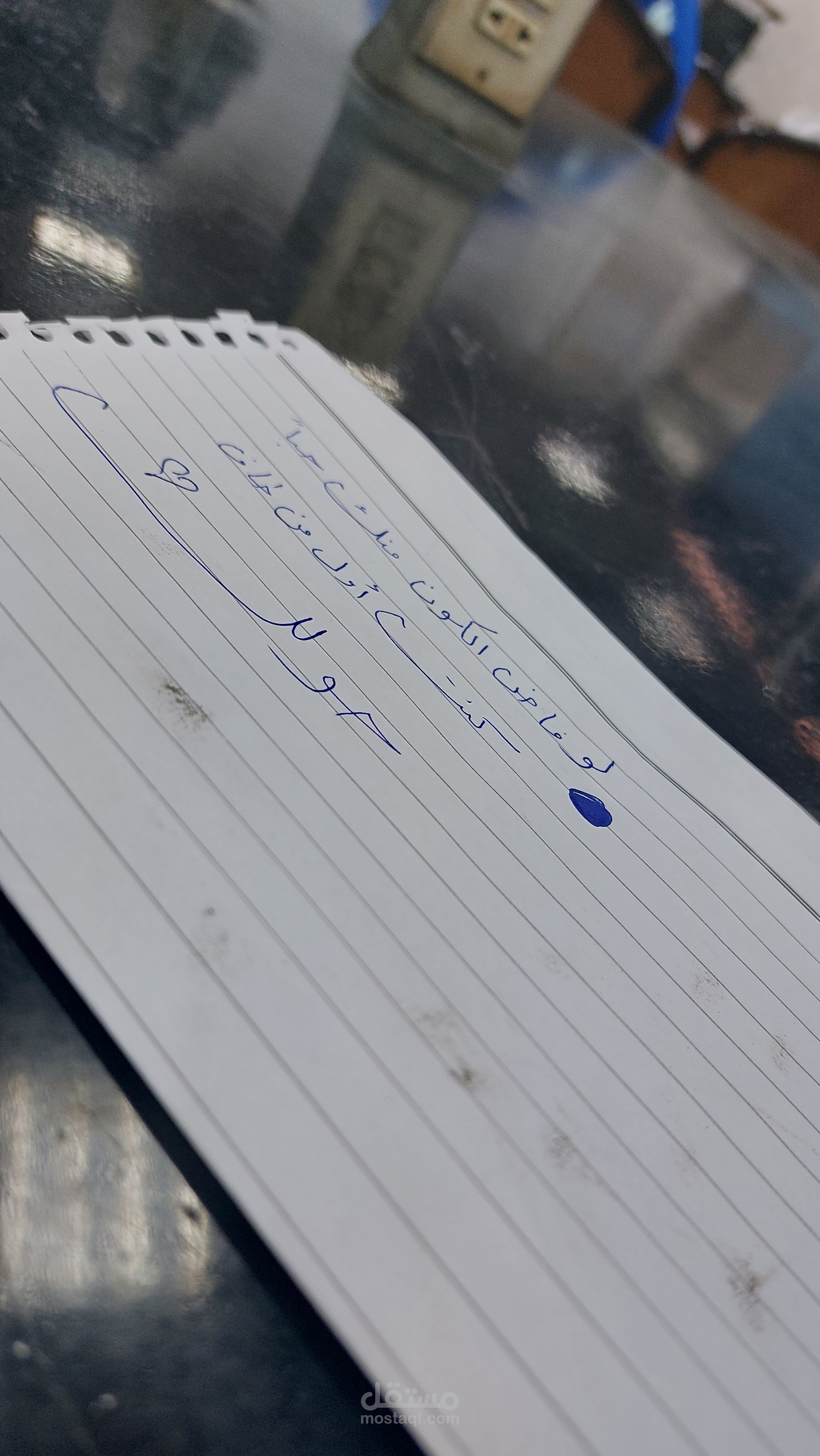 كتابة قصيرة