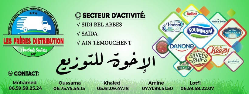 تصميم ملصقات