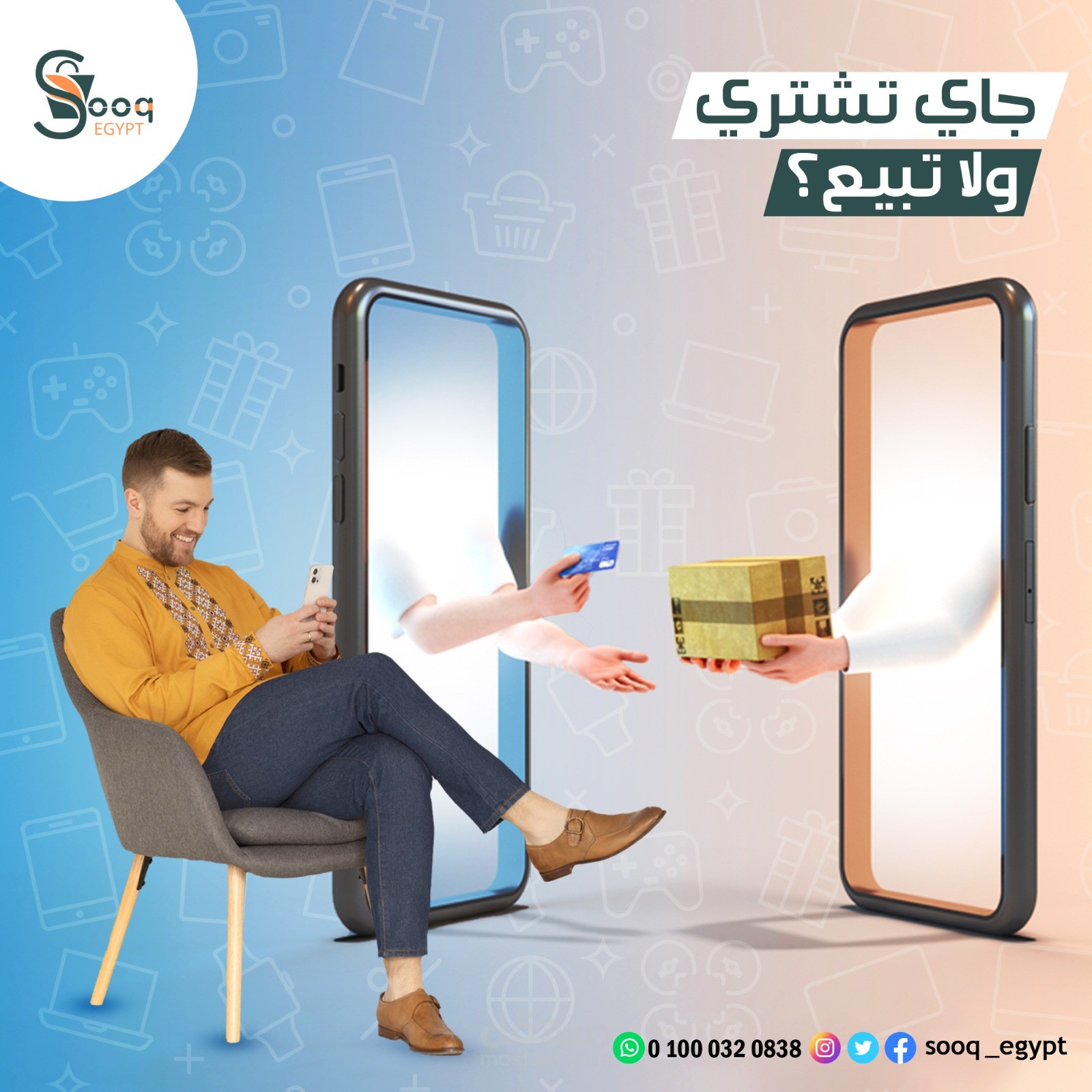 تصميمات وصناعة فديو وكتابة محتوي سوشيال ميديا ومحتوي علمي