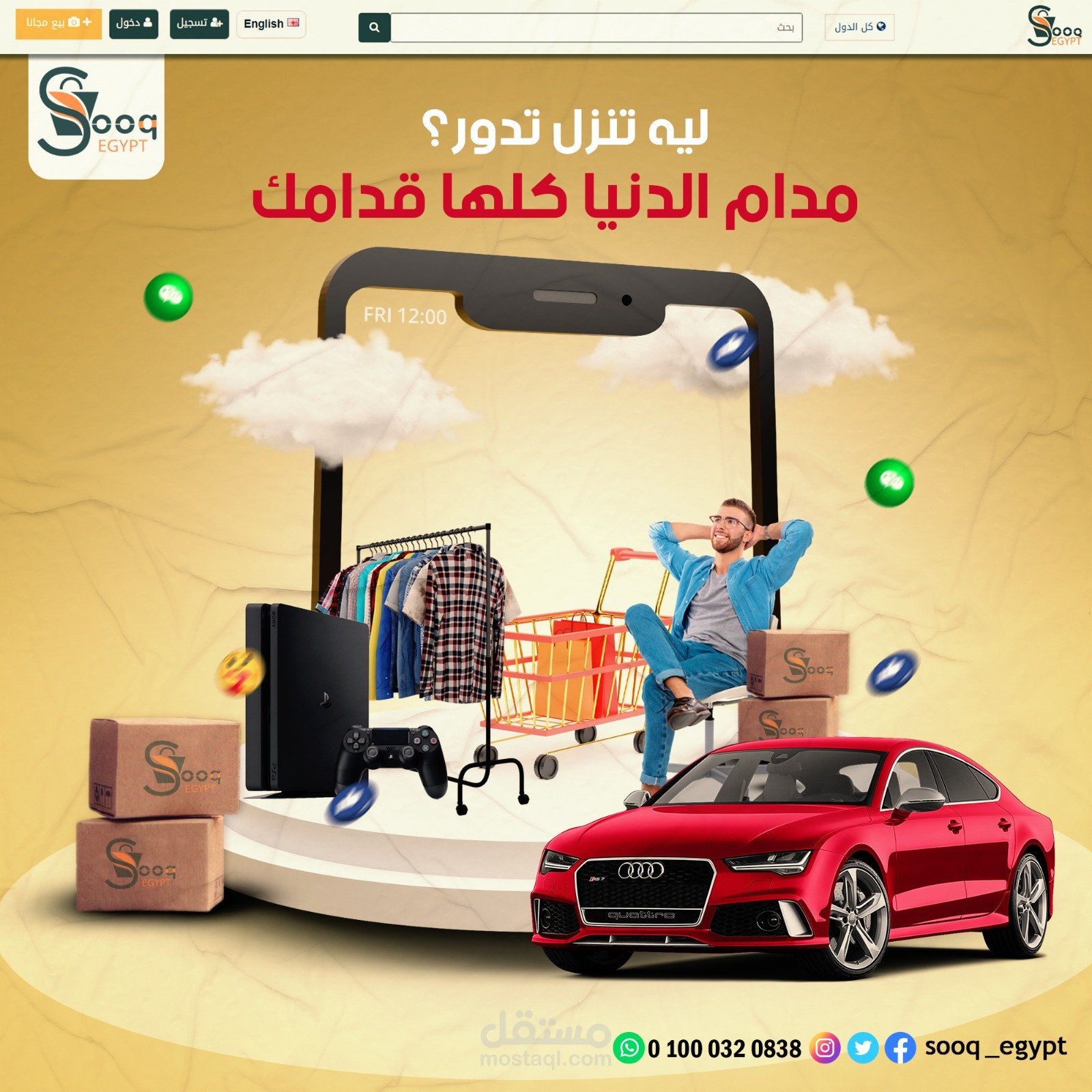 تصميمات بوسترات شعارات هويات بصرية