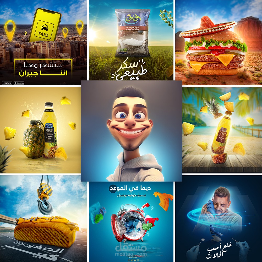 تصميم أعلانات سوشيال ميديا