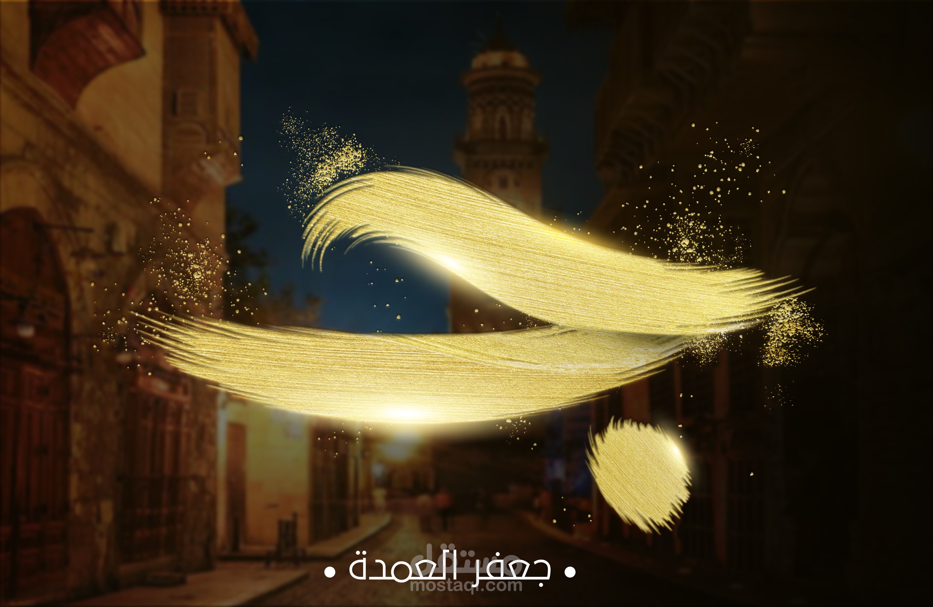 نحن نقدم خدمة تصميم شعار فريد وأصلي بشكل احترافي باستخدام الخط الحر