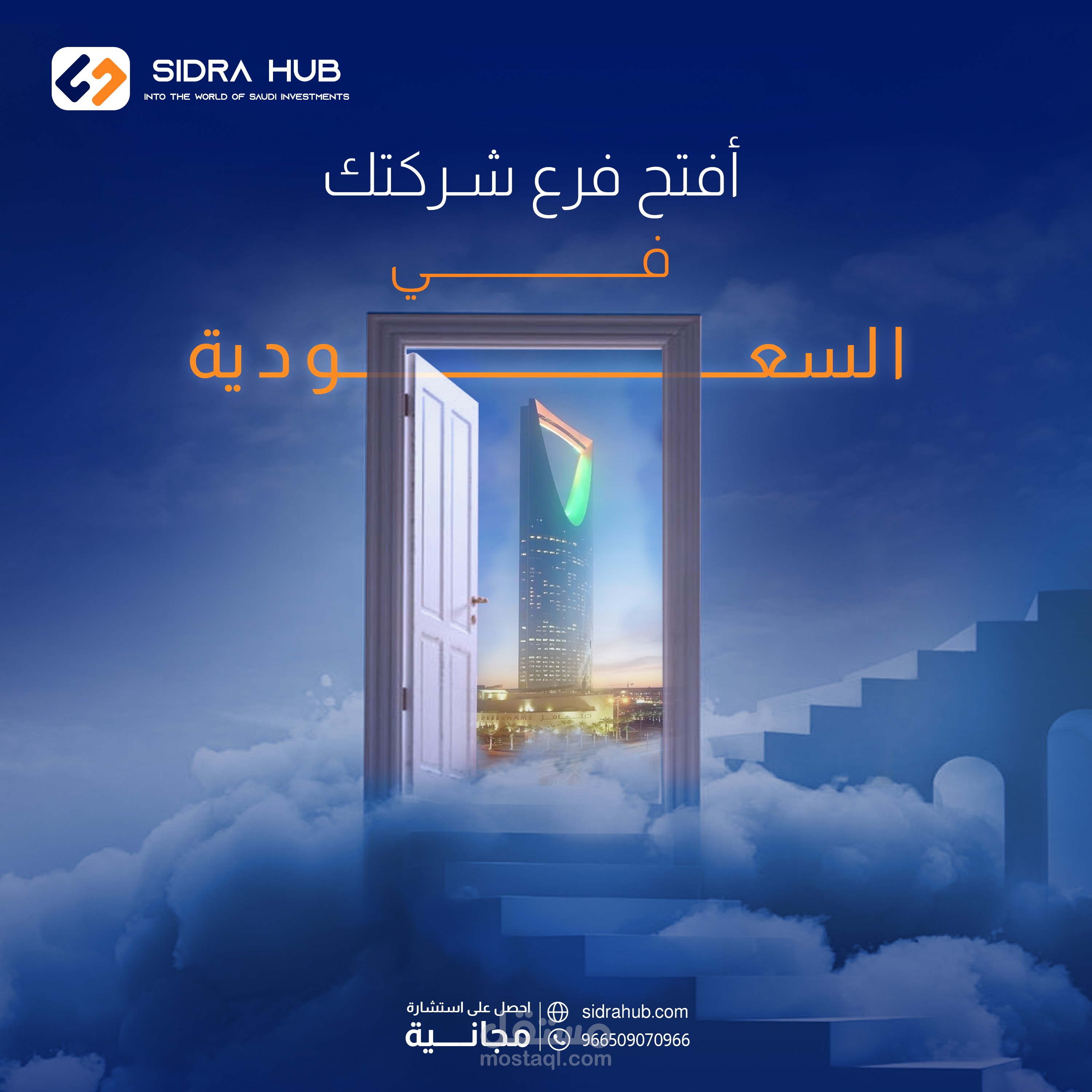 تصاميم سوشيال ميديا - شركة استثمار  في السعودية