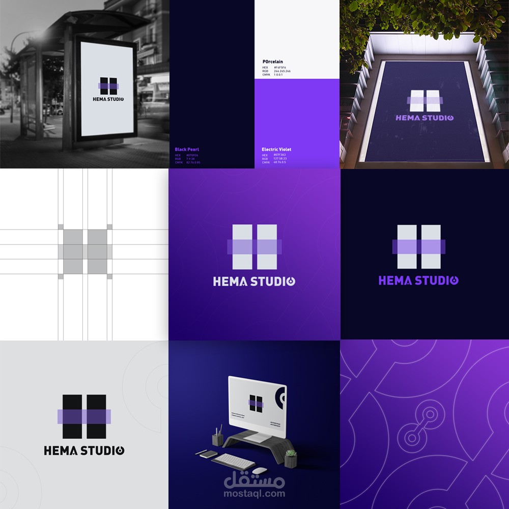 تصميم شعار و هوية بصرية كاملة