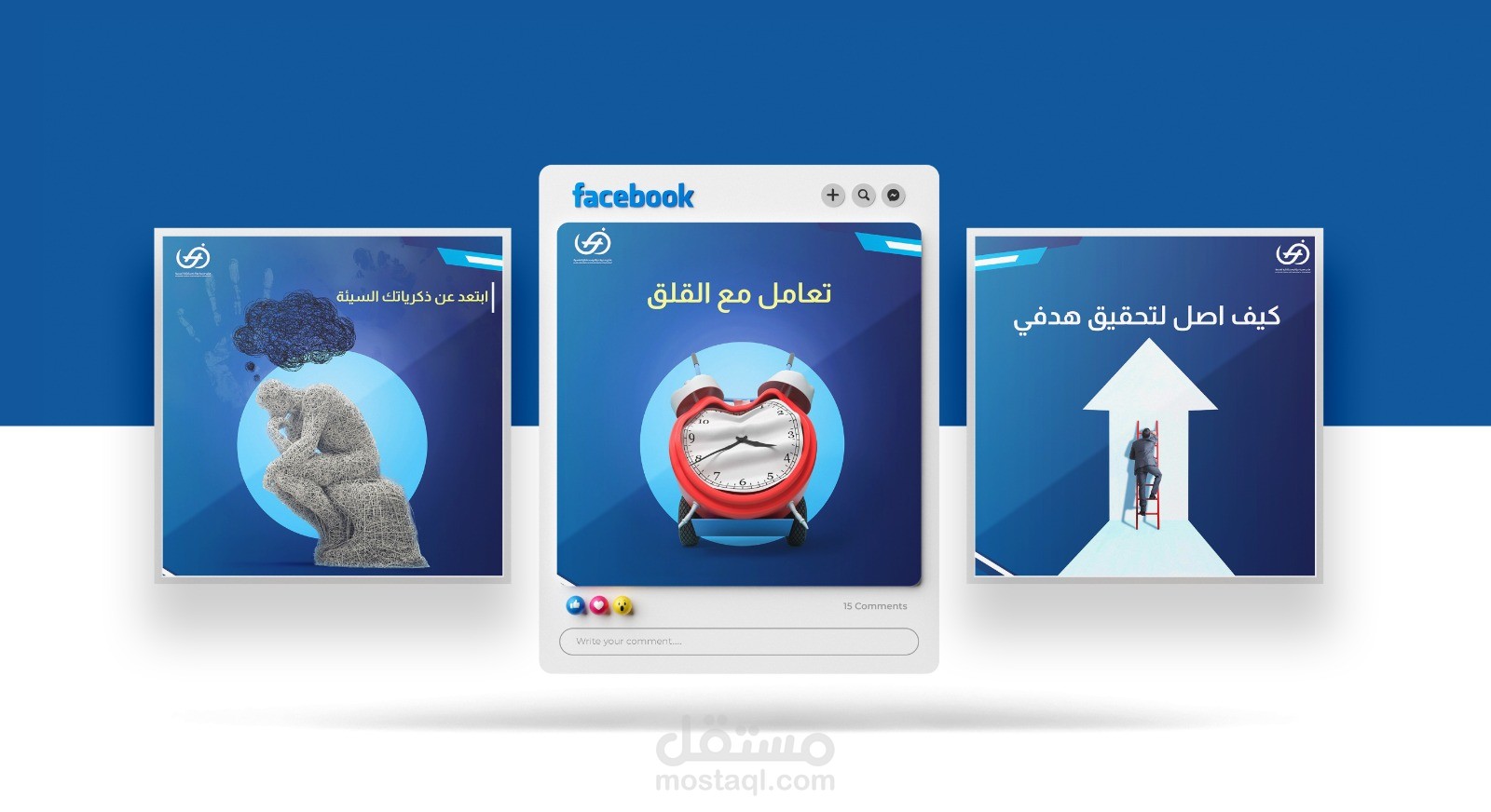 أبرز وجودك على المنصات الاجتماعية بتصاميم رائعة ومبتكرة.