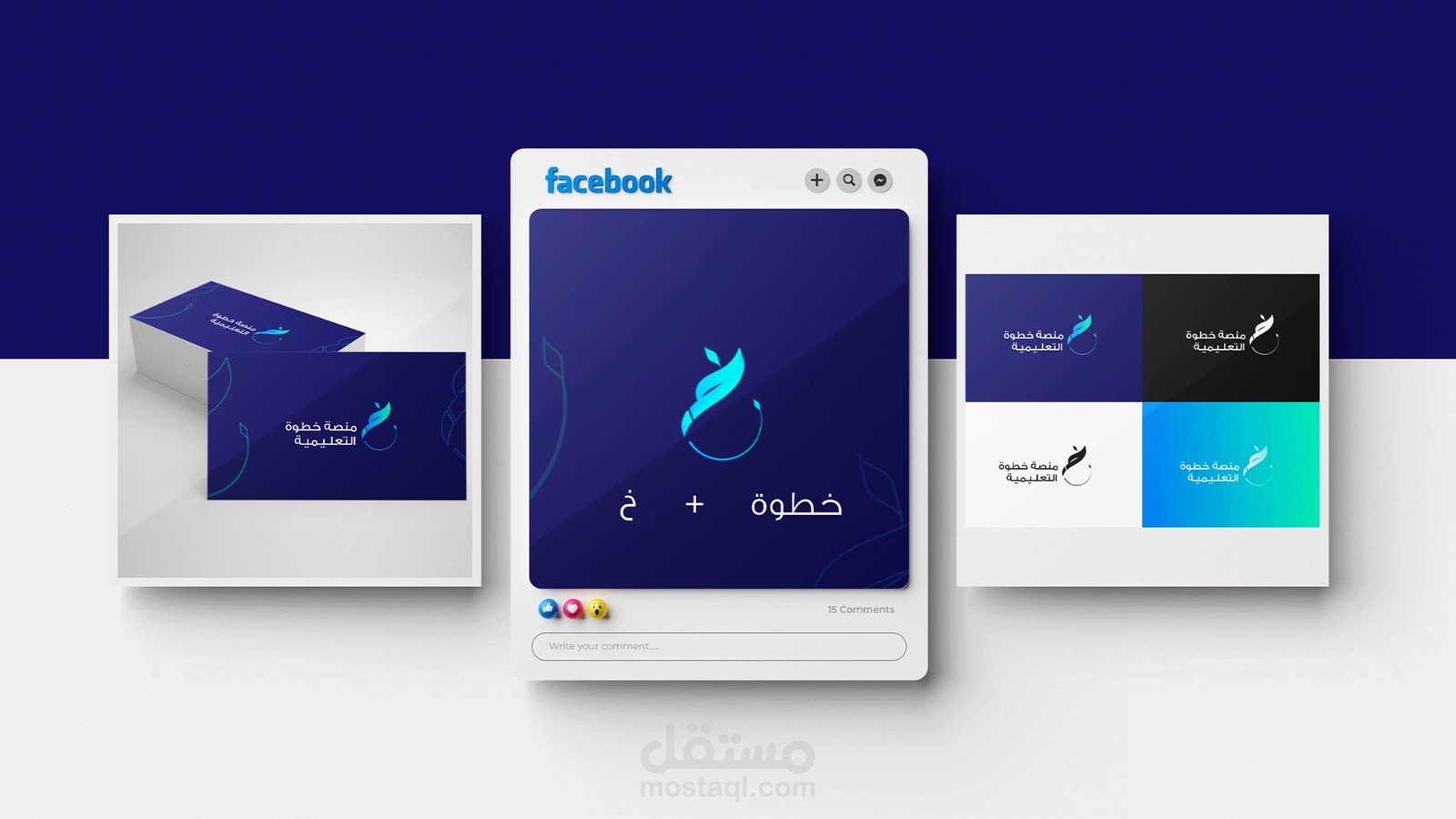 بصمة بصرية تميزك عن الآخرين وتعزز هويتك في أذهان العملاء