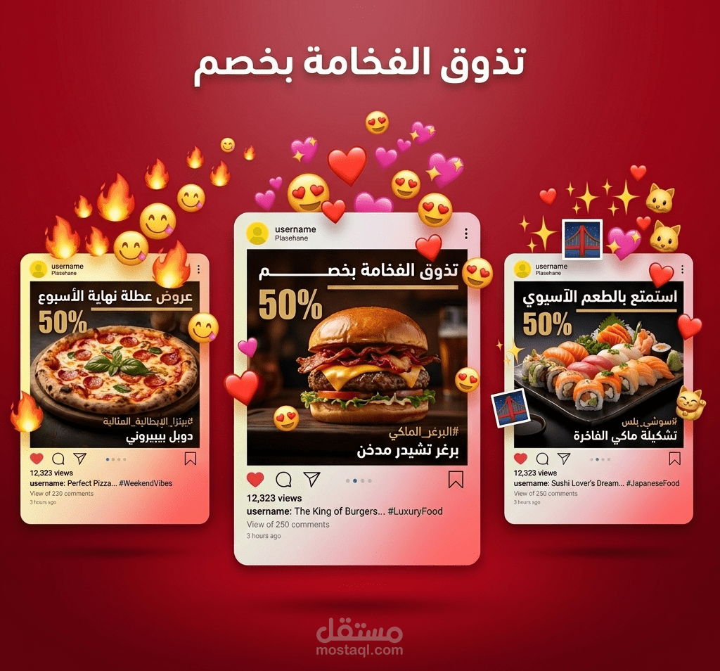 اعلانات السوشيال ميديا