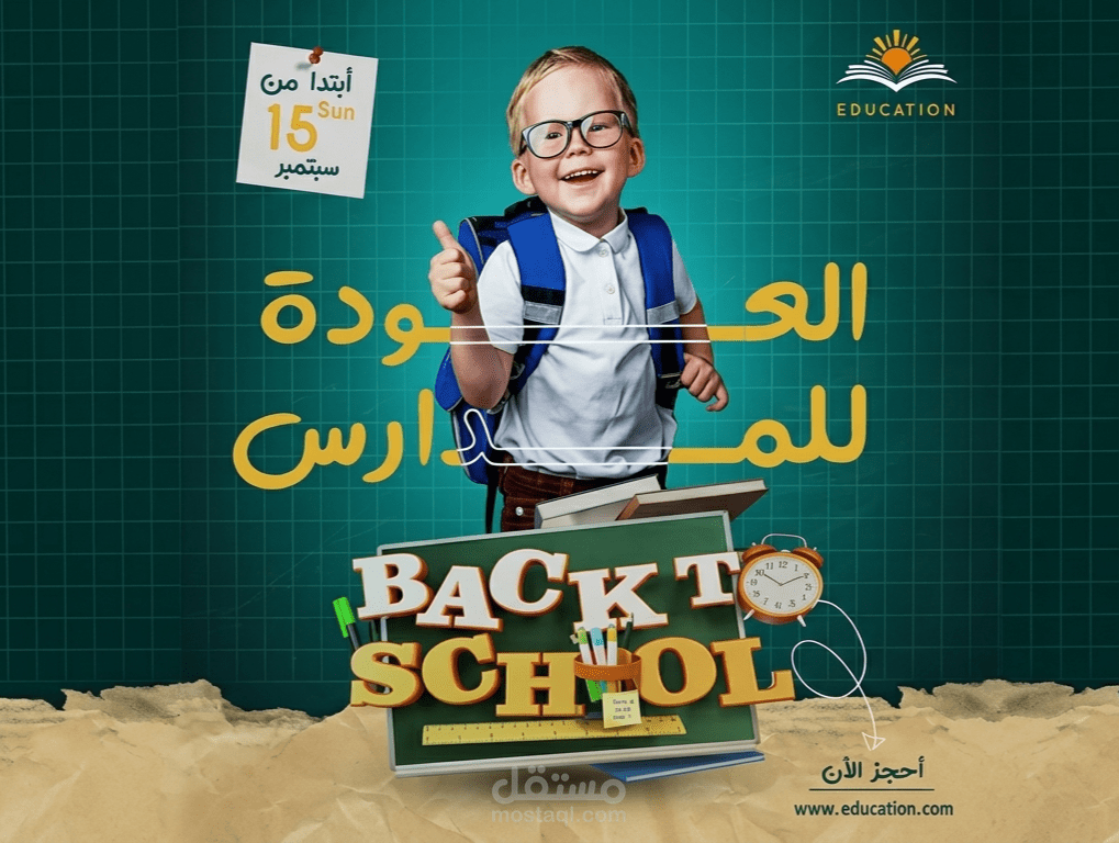 تصميم اعلانات