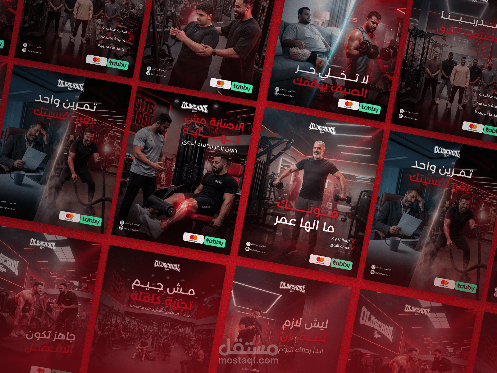 تصميم حملة سوشيال ميديا احترافية لنادي رياضي - Old School Gym