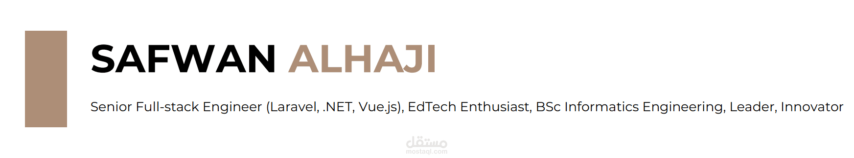 سيرتي الذاتيّة - CV/Résumé