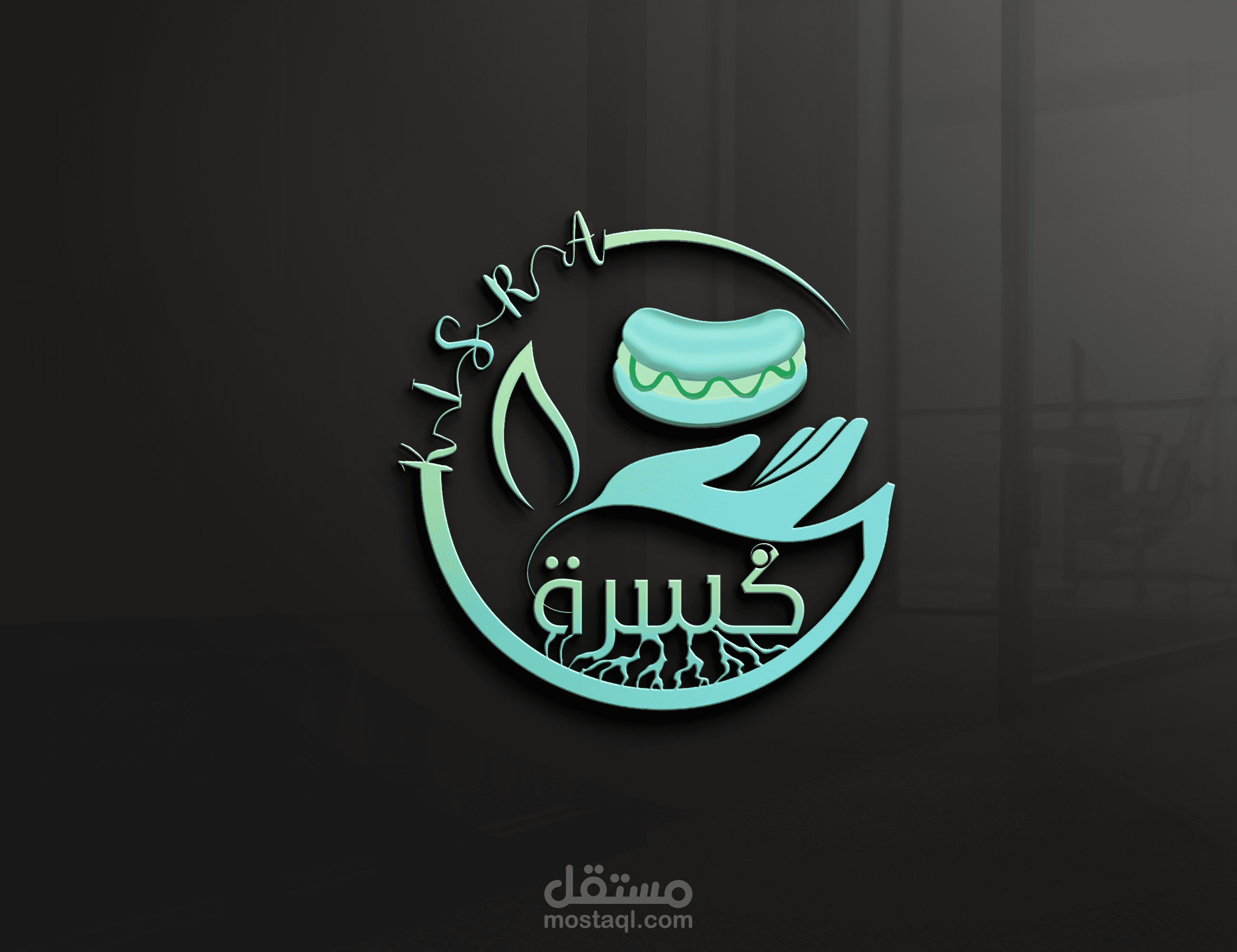 لوجو براند (كسرة)