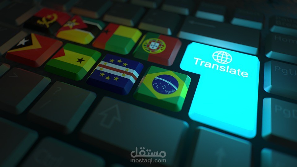 medical report - translated  from German to English