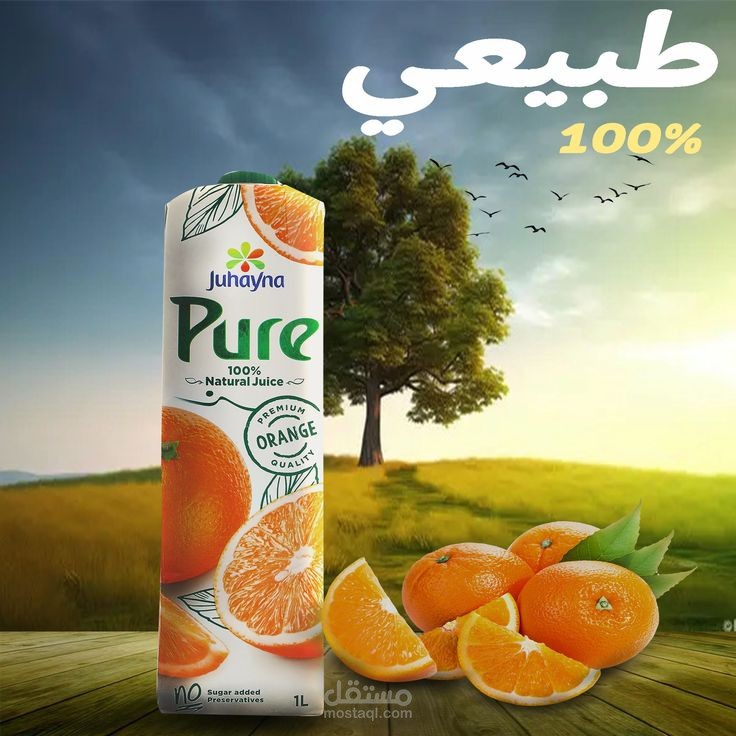 طبيعي 100٪