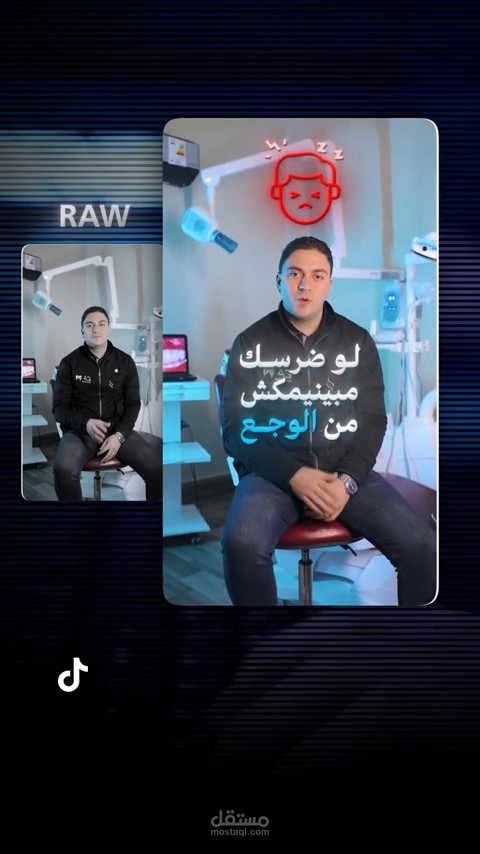 Video edit