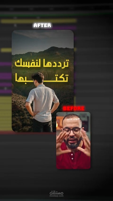 Video edit