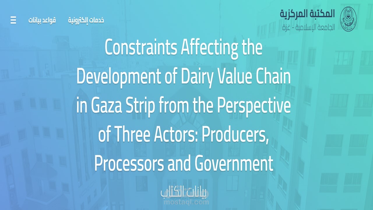 كتابة أبحاث ودراسات