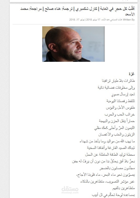 ترجمة الكتب من العربية إلى الإنجليزية وبالعكس