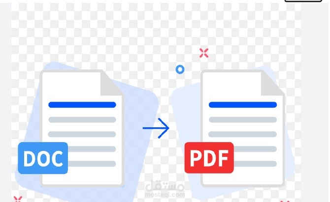 تحويل  ملفات من pdf الى ملف وورد