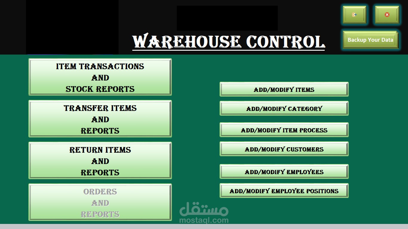قاعدة بيانات اكسيس مع واجهة مستخدم لادارة مخزن واستخراج تقارير بالكميات وحركات الاصناف