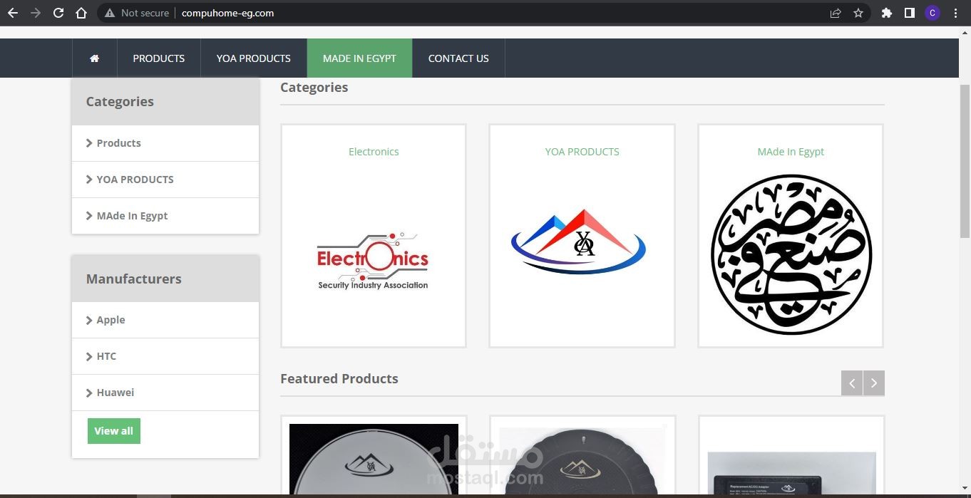 تحديث بيانات وادخال الجديد من المنتجات على موقع الكتروني