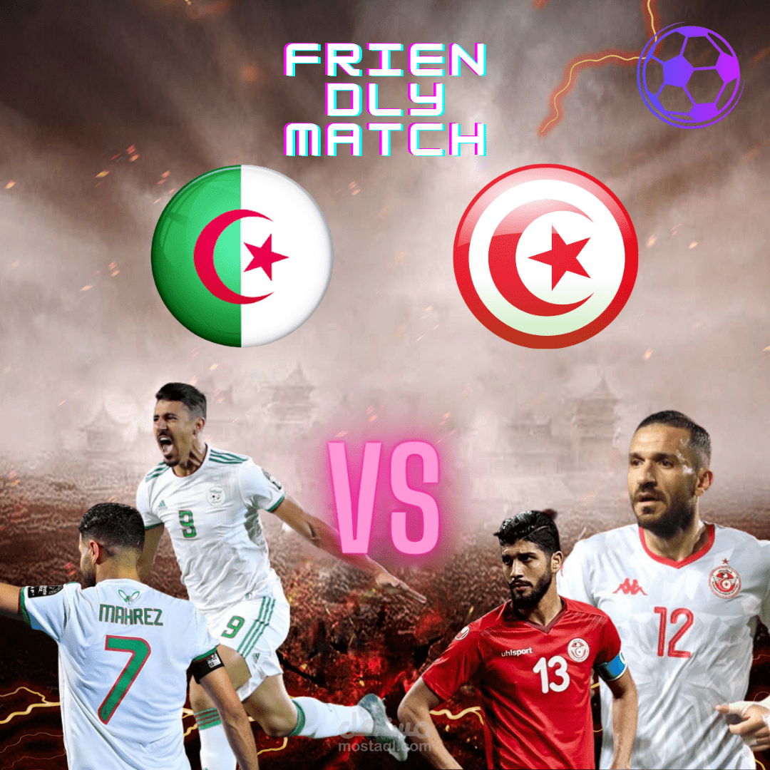 عمل بوستر رياضي مبارات اليوم