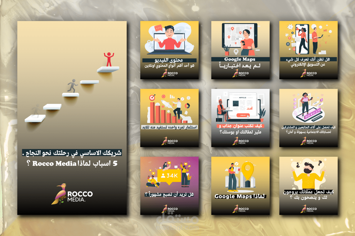 ادارة حسابات سوشيال ميديا لشركة تسويق الكتروني