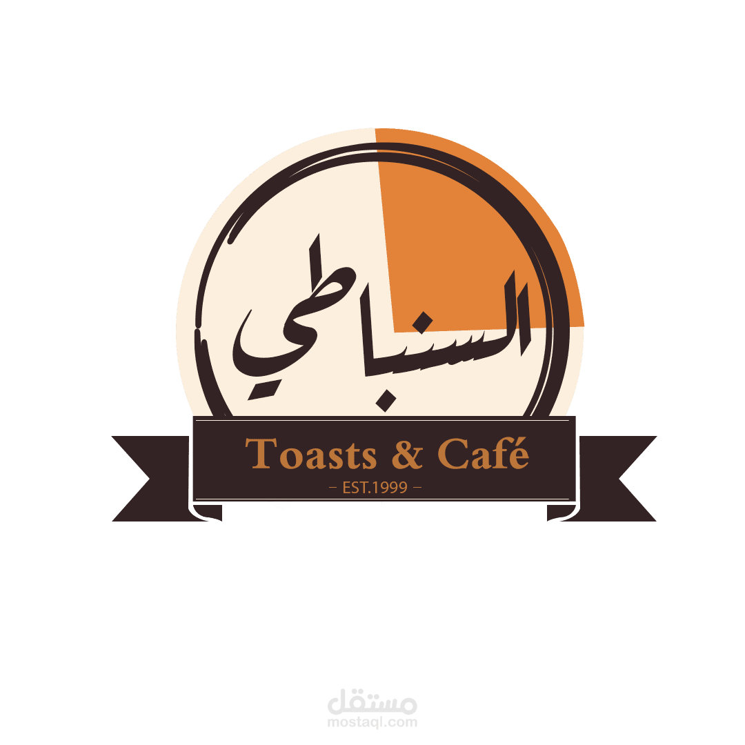 Logo design for  cafe shop