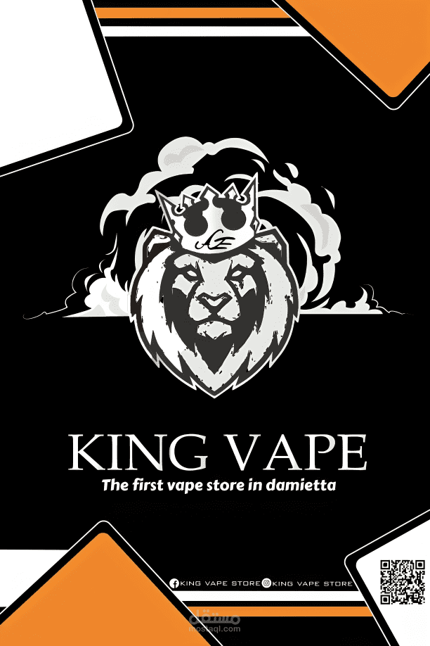 Poster design for king vape