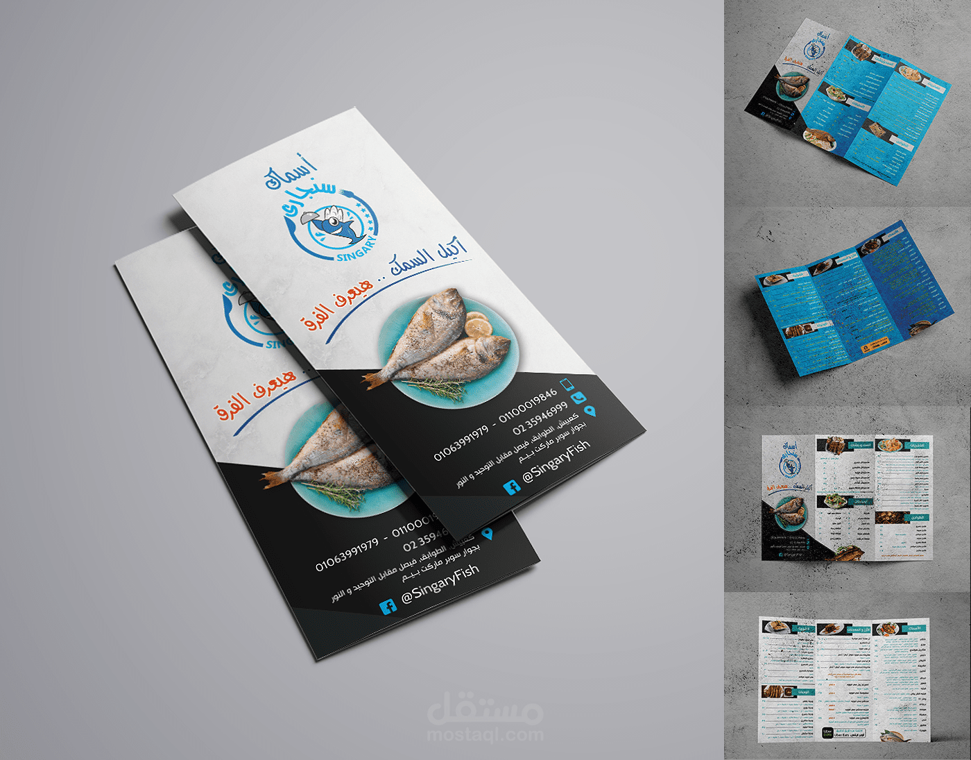 Singary Fish - Restaurant Menu