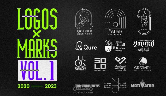 Logos X Marks 2020 - 2023 Vol 1 تصميم شعارات