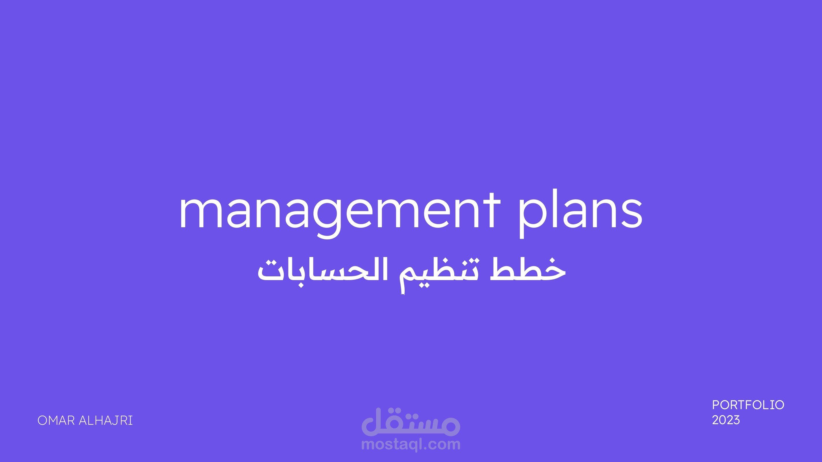 كتابة محتوى منصات التواصل الاجتماعي