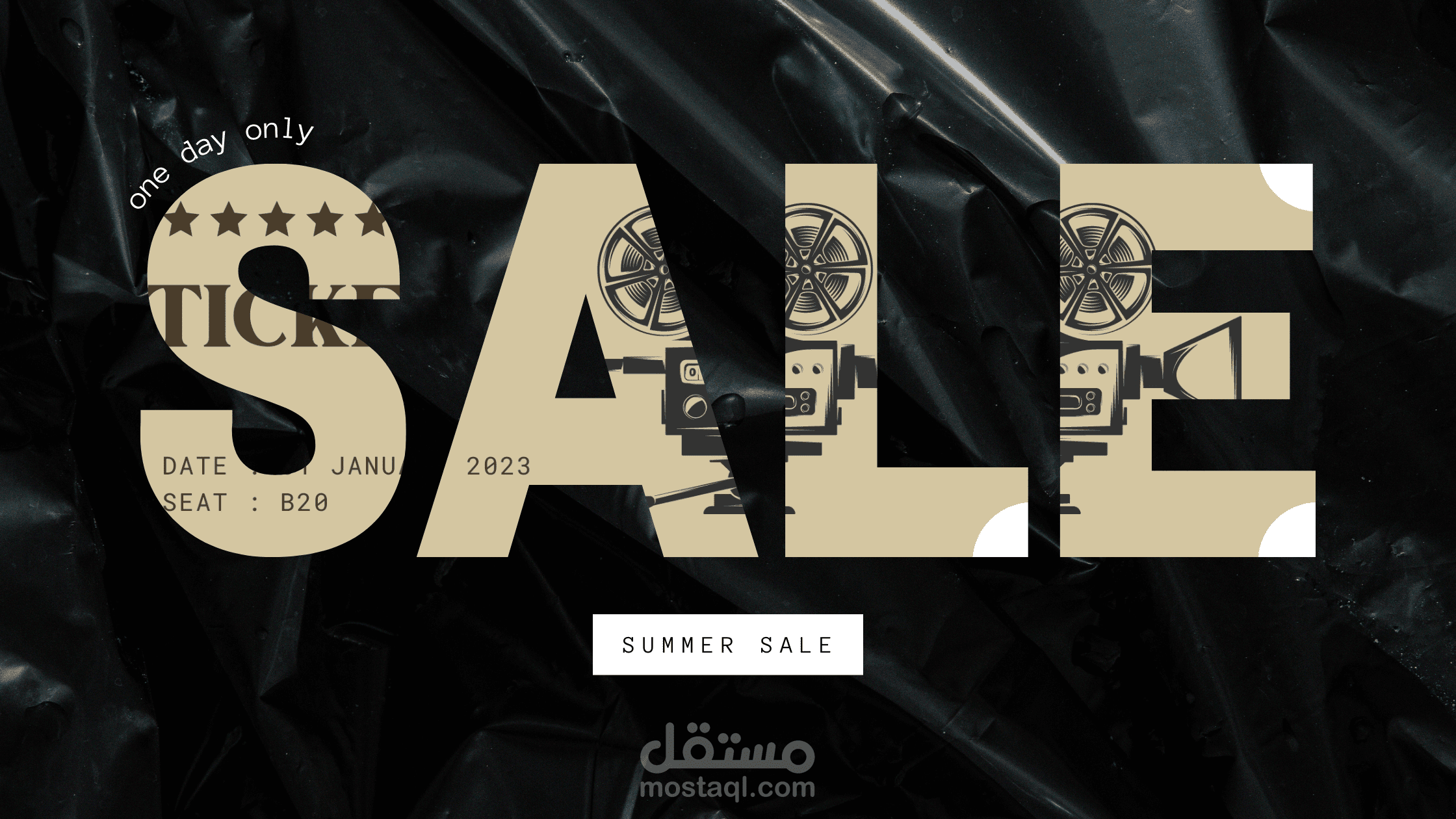 تصميم بنر - Summer Sale