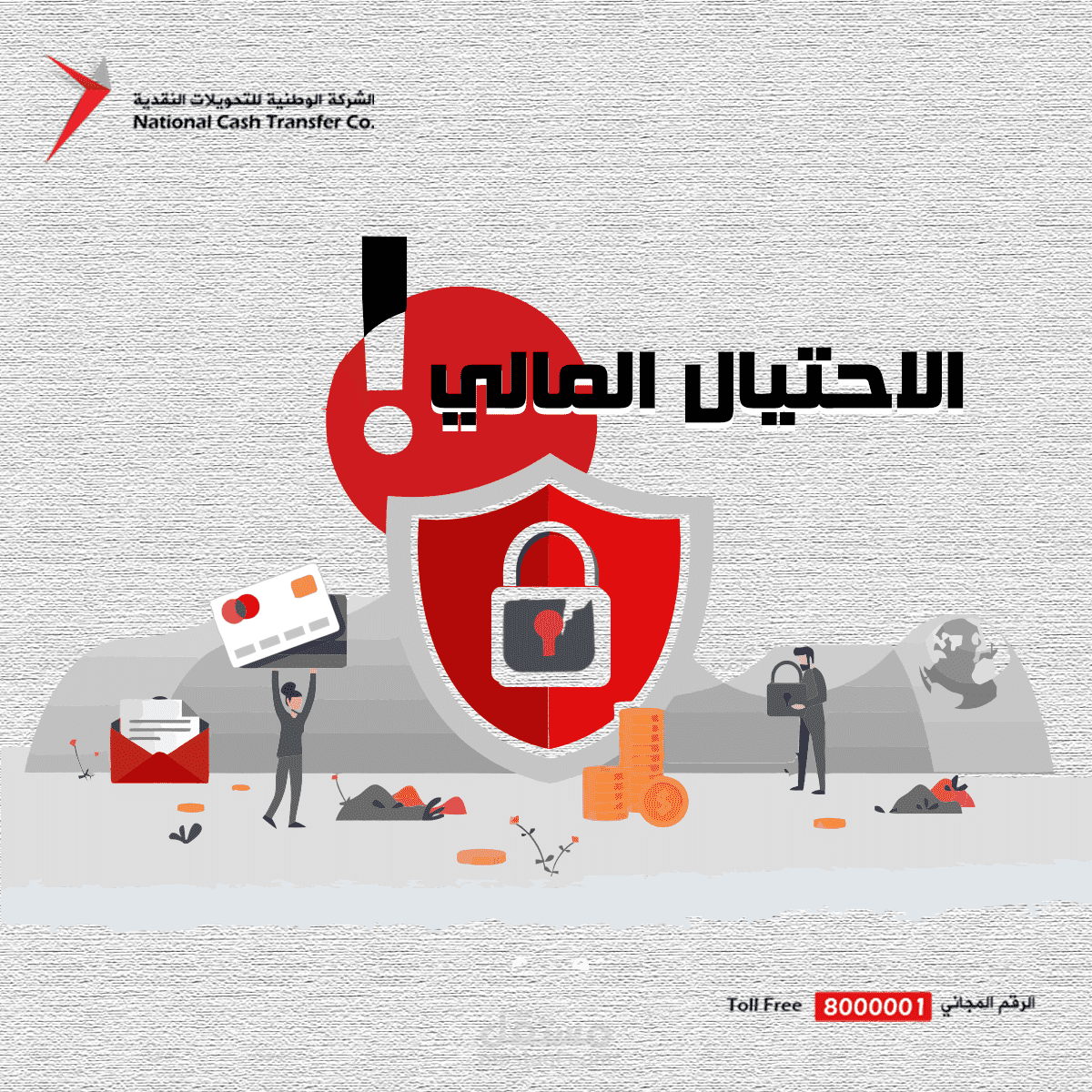 تسويق الكتروني وتصميم جرافيك