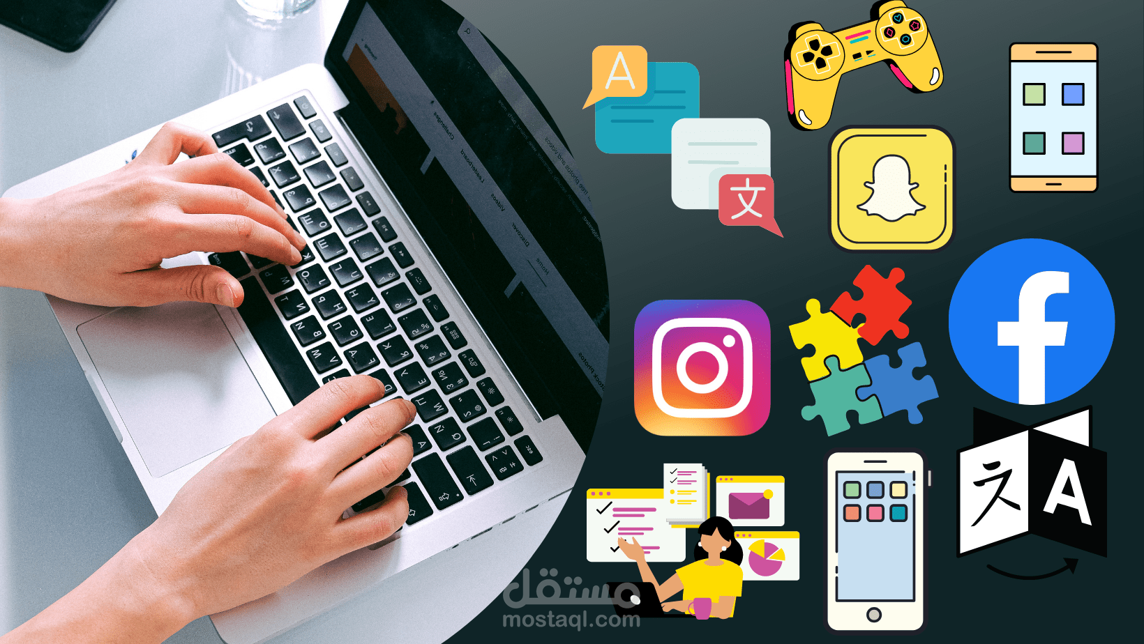 ترجمة تطبيقات, ألعاب, مواقع